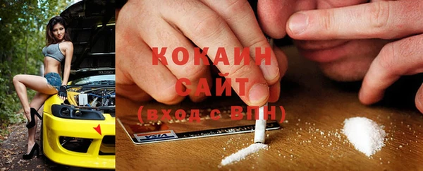 MDMA Premium VHQ Богородск