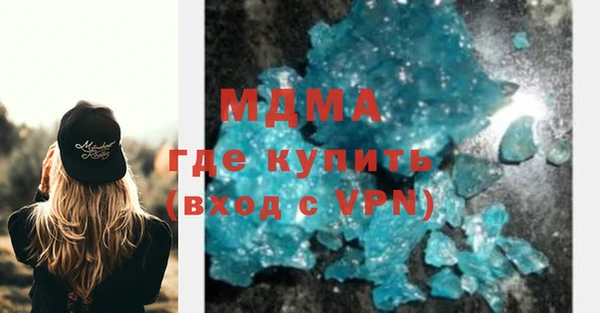 MDMA Premium VHQ Богородск