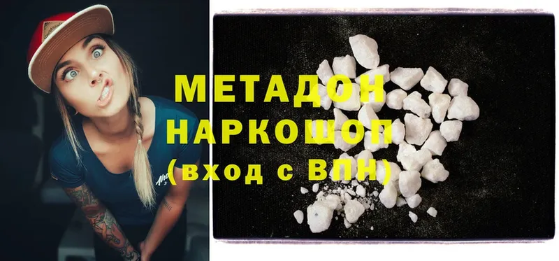 kraken ССЫЛКА  Мосальск  Метадон methadone 